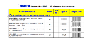 2017-02-12_21-13-35.png (18.65 КБ) 10574 просмотра 2017-02-12_21-13-35.png